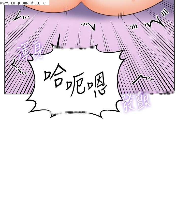 韩国漫画性运刮刮乐韩漫_性运刮刮乐-第24话-神秘女子再度登场在线免费阅读-韩国漫画-第95张图片