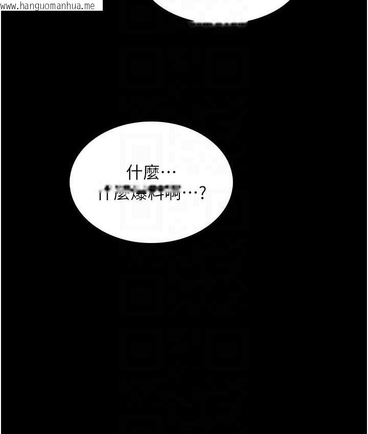 韩国漫画痴汉成瘾韩漫_痴汉成瘾-第95话-铁面无私江彩希在线免费阅读-韩国漫画-第18张图片