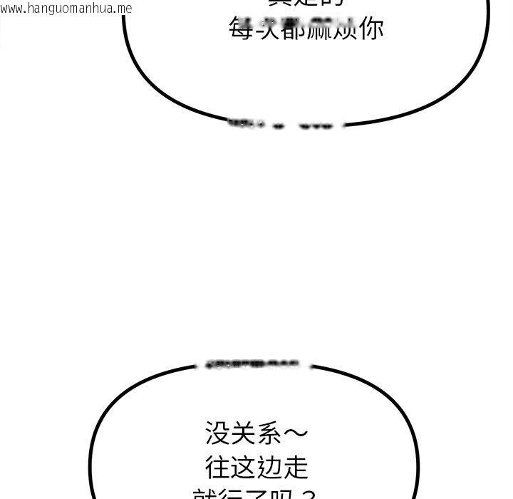 韩国漫画冰上之爱/冰上恋人韩漫_冰上之爱/冰上恋人-第38话在线免费阅读-韩国漫画-第81张图片