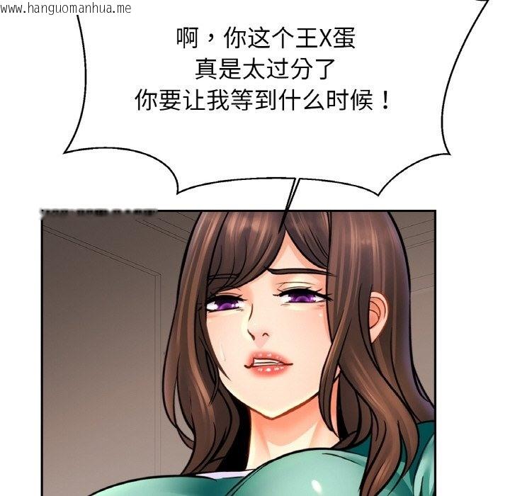 韩国漫画相亲相爱一家人/亲密一家人韩漫_相亲相爱一家人/亲密一家人-第46话在线免费阅读-韩国漫画-第59张图片