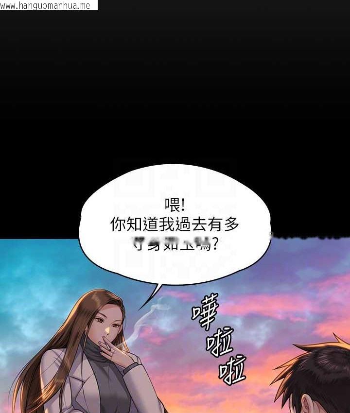 韩国漫画傀儡韩漫_傀儡-第338话-成为生命共同体的三人在线免费阅读-韩国漫画-第94张图片