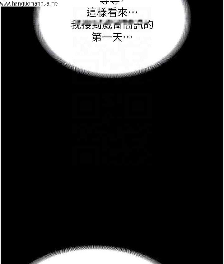 韩国漫画老板娘的诱惑韩漫_老板娘的诱惑-第19话-射了两次还那么硬…在线免费阅读-韩国漫画-第115张图片