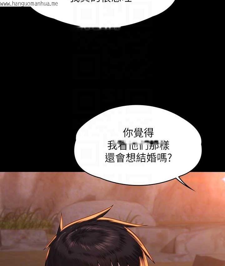 韩国漫画傀儡韩漫_傀儡-第338话-成为生命共同体的三人在线免费阅读-韩国漫画-第69张图片