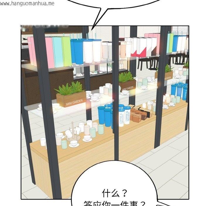 韩国漫画一杆入洞/一杆进洞韩漫_一杆入洞/一杆进洞-第34话在线免费阅读-韩国漫画-第5张图片