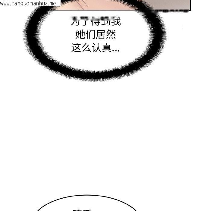 韩国漫画相亲相爱一家人/亲密一家人韩漫_相亲相爱一家人/亲密一家人-第46话在线免费阅读-韩国漫画-第26张图片