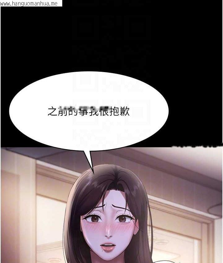 韩国漫画老板娘的诱惑韩漫_老板娘的诱惑-第19话-射了两次还那么硬…在线免费阅读-韩国漫画-第88张图片