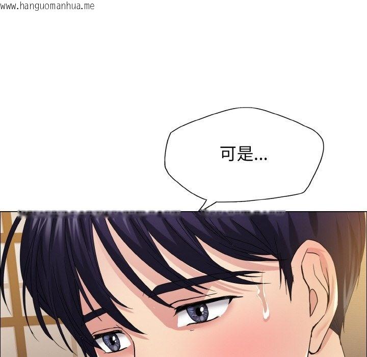 韩国漫画坏女人/了不起的她韩漫_坏女人/了不起的她-第31话在线免费阅读-韩国漫画-第22张图片