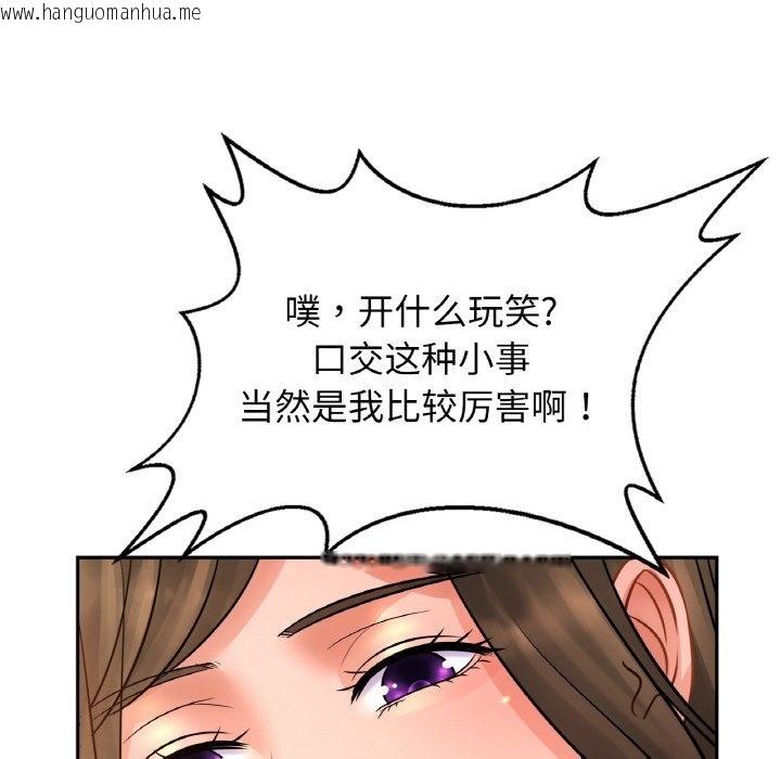 韩国漫画相亲相爱一家人/亲密一家人韩漫_相亲相爱一家人/亲密一家人-第46话在线免费阅读-韩国漫画-第10张图片