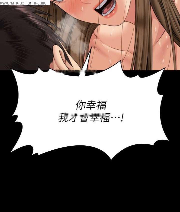 韩国漫画傀儡韩漫_傀儡-第338话-成为生命共同体的三人在线免费阅读-韩国漫画-第158张图片