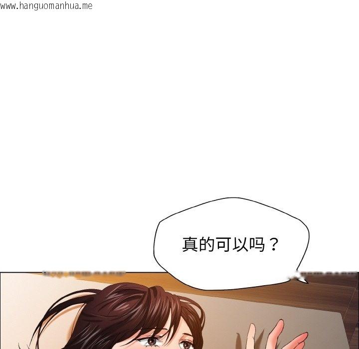 韩国漫画坏女人/了不起的她韩漫_坏女人/了不起的她-第31话在线免费阅读-韩国漫画-第16张图片