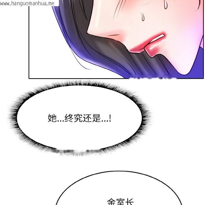 韩国漫画一杆入洞/一杆进洞韩漫_一杆入洞/一杆进洞-第34话在线免费阅读-韩国漫画-第54张图片