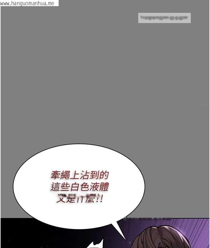 韩国漫画痴汉成瘾韩漫_痴汉成瘾-第95话-铁面无私江彩希在线免费阅读-韩国漫画-第40张图片