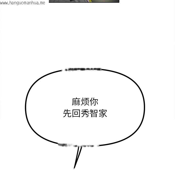 韩国漫画冰上之爱/冰上恋人韩漫_冰上之爱/冰上恋人-第38话在线免费阅读-韩国漫画-第73张图片