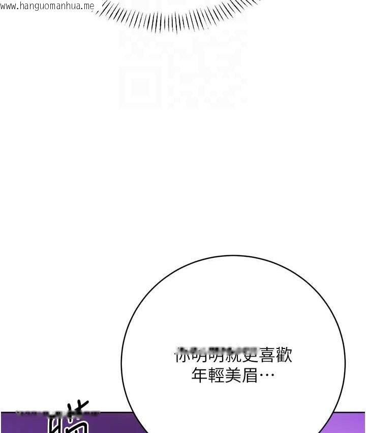 韩国漫画性运刮刮乐韩漫_性运刮刮乐-第24话-神秘女子再度登场在线免费阅读-韩国漫画-第68张图片