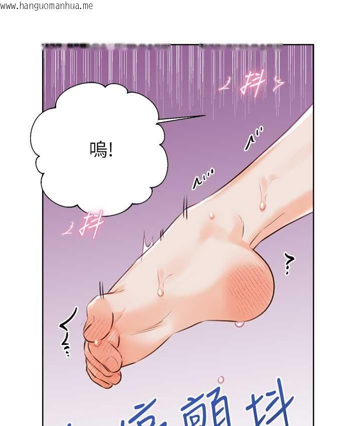 韩国漫画性运刮刮乐韩漫_性运刮刮乐-第24话-神秘女子再度登场在线免费阅读-韩国漫画-第84张图片