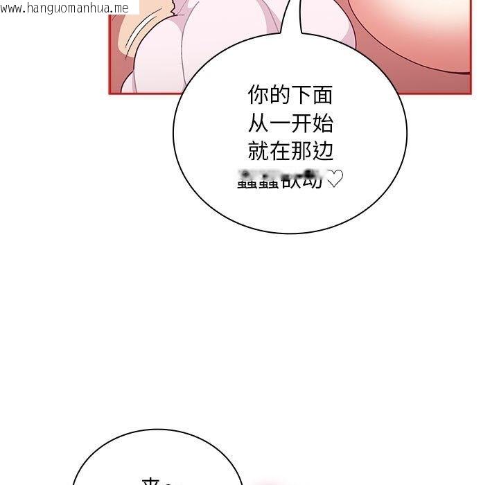 韩国漫画陌生的未婚妻/不请自来的未婚妻韩漫_陌生的未婚妻/不请自来的未婚妻-第90话在线免费阅读-韩国漫画-第19张图片