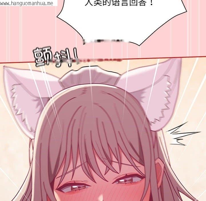 韩国漫画陌生的未婚妻/不请自来的未婚妻韩漫_陌生的未婚妻/不请自来的未婚妻-第90话在线免费阅读-韩国漫画-第82张图片