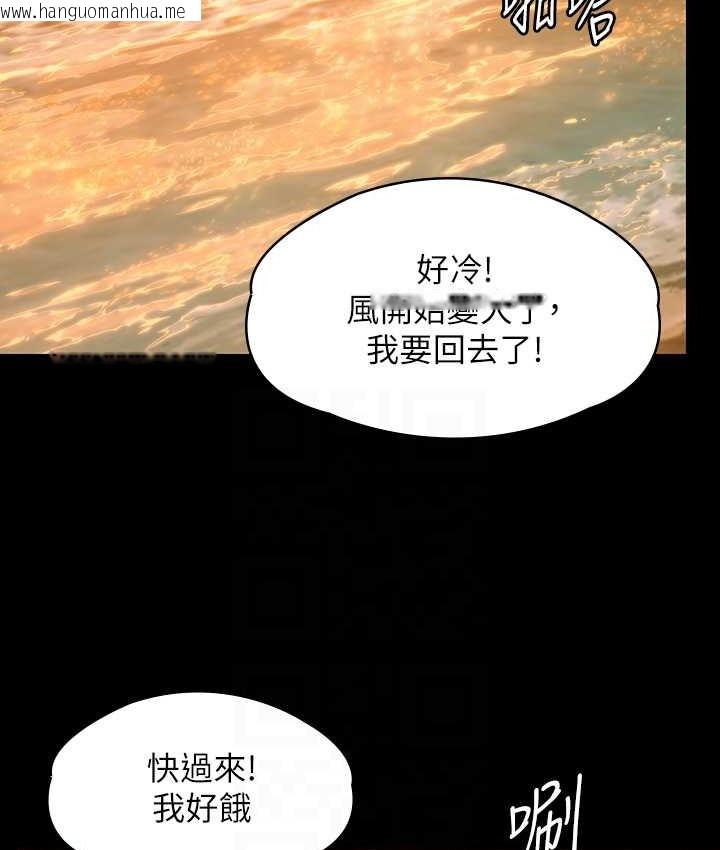 韩国漫画傀儡韩漫_傀儡-第338话-成为生命共同体的三人在线免费阅读-韩国漫画-第101张图片