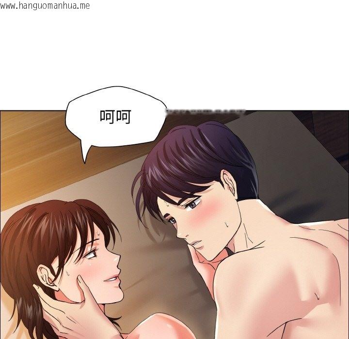 韩国漫画坏女人/了不起的她韩漫_坏女人/了不起的她-第31话在线免费阅读-韩国漫画-第77张图片