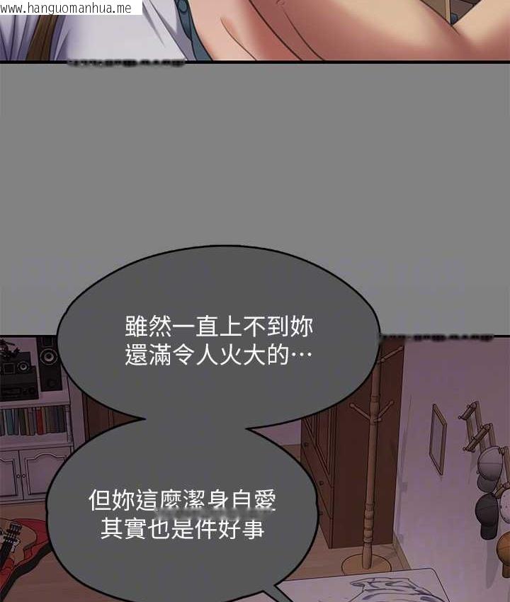 韩国漫画傀儡韩漫_傀儡-第338话-成为生命共同体的三人在线免费阅读-韩国漫画-第82张图片