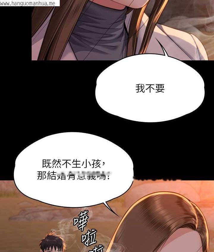 韩国漫画傀儡韩漫_傀儡-第338话-成为生命共同体的三人在线免费阅读-韩国漫画-第62张图片