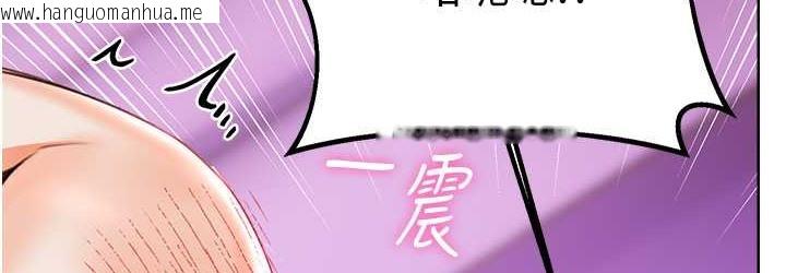 韩国漫画性运刮刮乐韩漫_性运刮刮乐-第24话-神秘女子再度登场在线免费阅读-韩国漫画-第36张图片