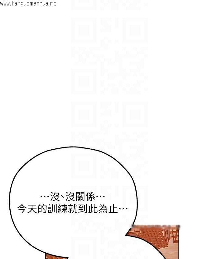 韩国漫画人妻猎人韩漫_人妻猎人-第64话-偷听下属的叫床声在线免费阅读-韩国漫画-第113张图片