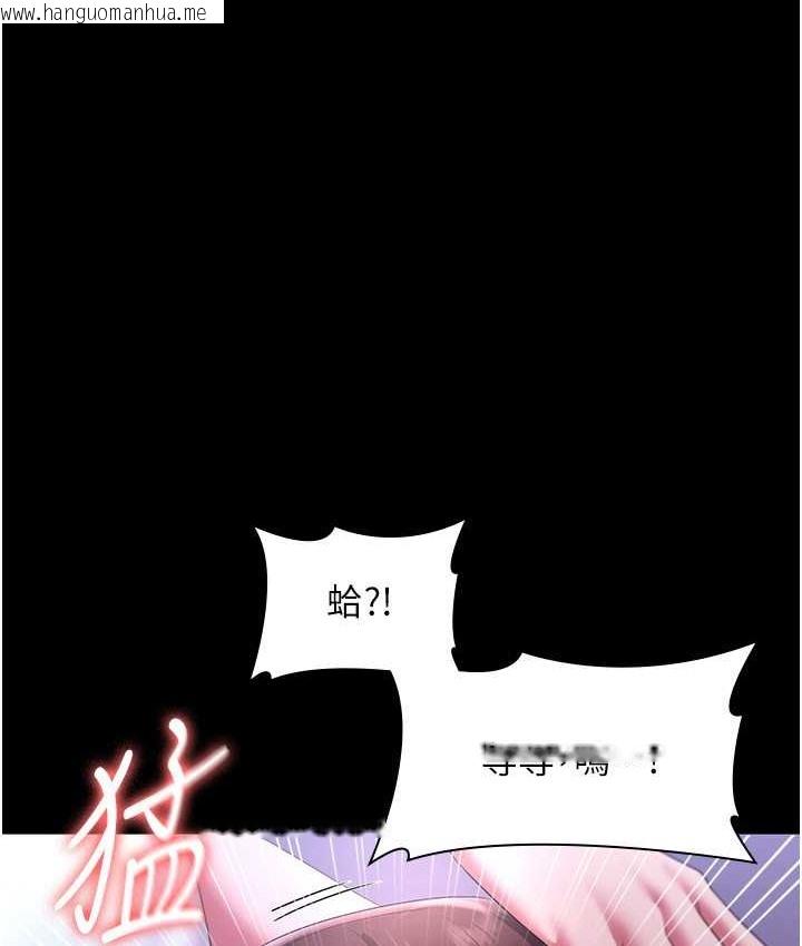 韩国漫画老板娘的诱惑韩漫_老板娘的诱惑-第19话-射了两次还那么硬…在线免费阅读-韩国漫画-第52张图片