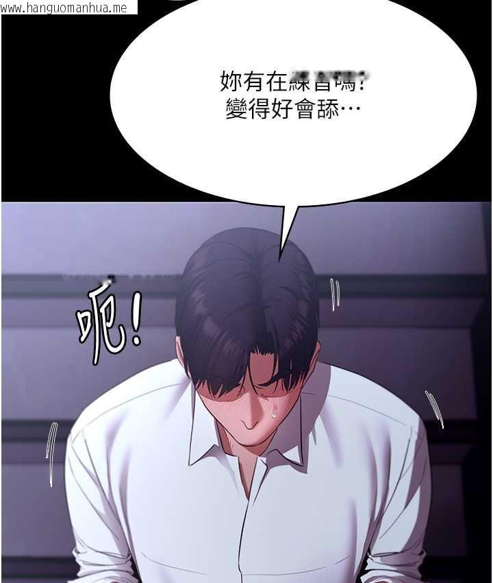 韩国漫画老板娘的诱惑韩漫_老板娘的诱惑-第19话-射了两次还那么硬…在线免费阅读-韩国漫画-第46张图片