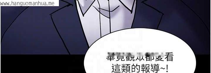 韩国漫画痴汉成瘾韩漫_痴汉成瘾-第95话-铁面无私江彩希在线免费阅读-韩国漫画-第72张图片