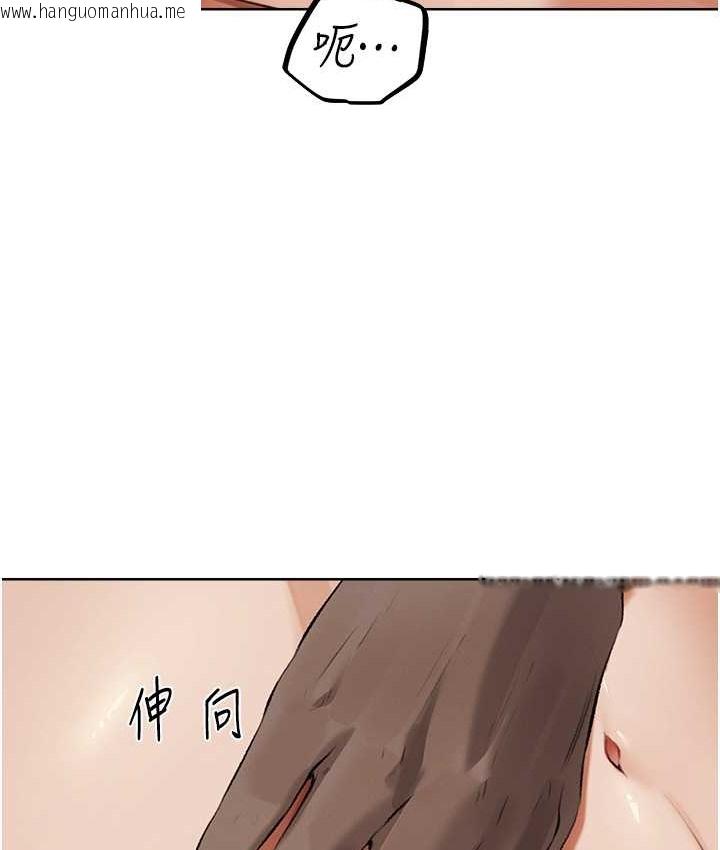 韩国漫画人妻猎人韩漫_人妻猎人-第64话-偷听下属的叫床声在线免费阅读-韩国漫画-第147张图片