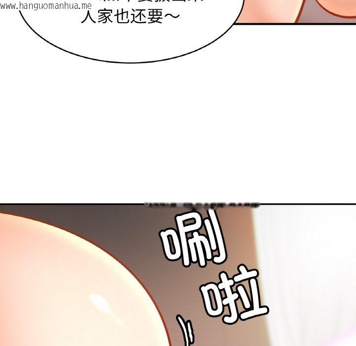 韩国漫画相亲相爱一家人/亲密一家人韩漫_相亲相爱一家人/亲密一家人-第46话在线免费阅读-韩国漫画-第73张图片