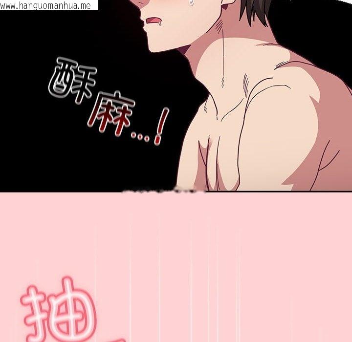 韩国漫画陌生的未婚妻/不请自来的未婚妻韩漫_陌生的未婚妻/不请自来的未婚妻-第90话在线免费阅读-韩国漫画-第104张图片