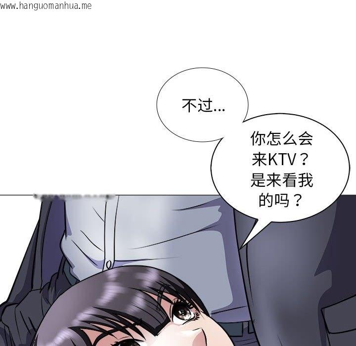 韩国漫画母女韩漫_母女-第10话在线免费阅读-韩国漫画-第26张图片