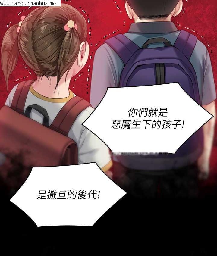 韩国漫画傀儡韩漫_傀儡-第338话-成为生命共同体的三人在线免费阅读-韩国漫画-第28张图片