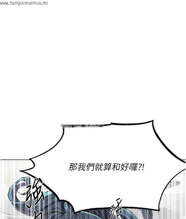 韩国漫画人妻猎人韩漫_人妻猎人-第64话-偷听下属的叫床声在线免费阅读-韩国漫画-第1张图片