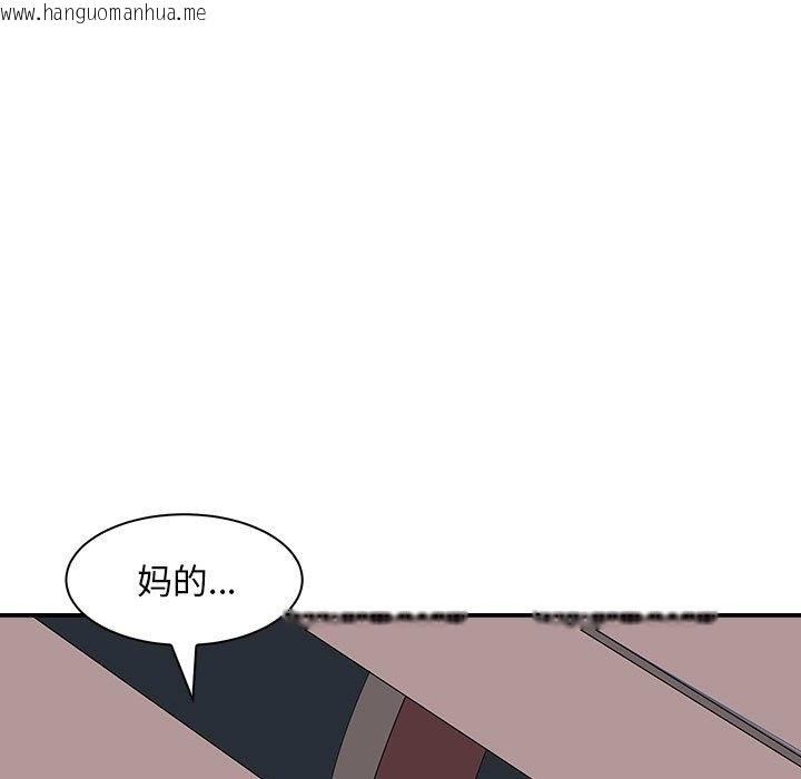 韩国漫画母女韩漫_母女-第10话在线免费阅读-韩国漫画-第18张图片