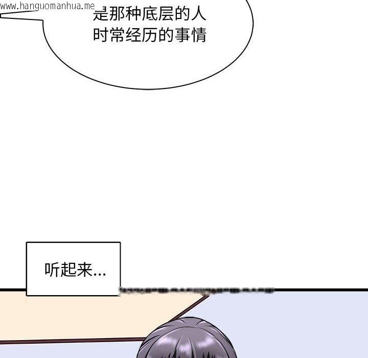 韩国漫画母女韩漫_母女-第10话在线免费阅读-韩国漫画-第121张图片