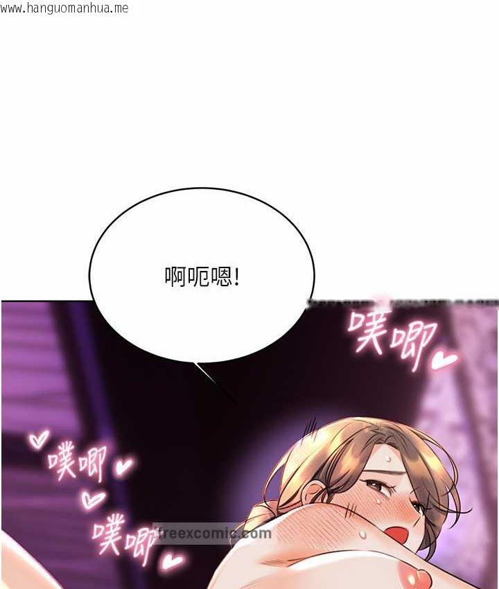 韩国漫画性运刮刮乐韩漫_性运刮刮乐-第24话-神秘女子再度登场在线免费阅读-韩国漫画-第26张图片