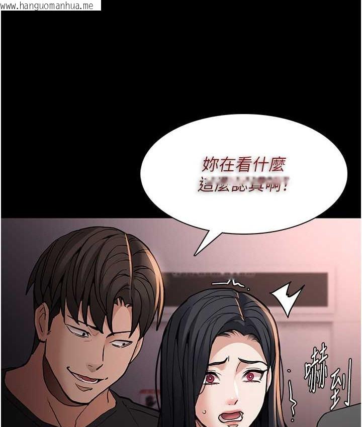 韩国漫画痴汉成瘾韩漫_痴汉成瘾-第95话-铁面无私江彩希在线免费阅读-韩国漫画-第131张图片