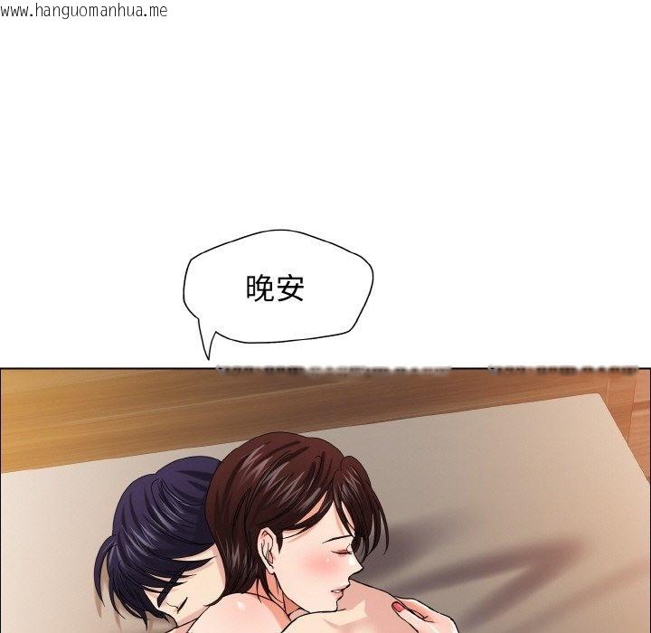 韩国漫画坏女人/了不起的她韩漫_坏女人/了不起的她-第31话在线免费阅读-韩国漫画-第83张图片