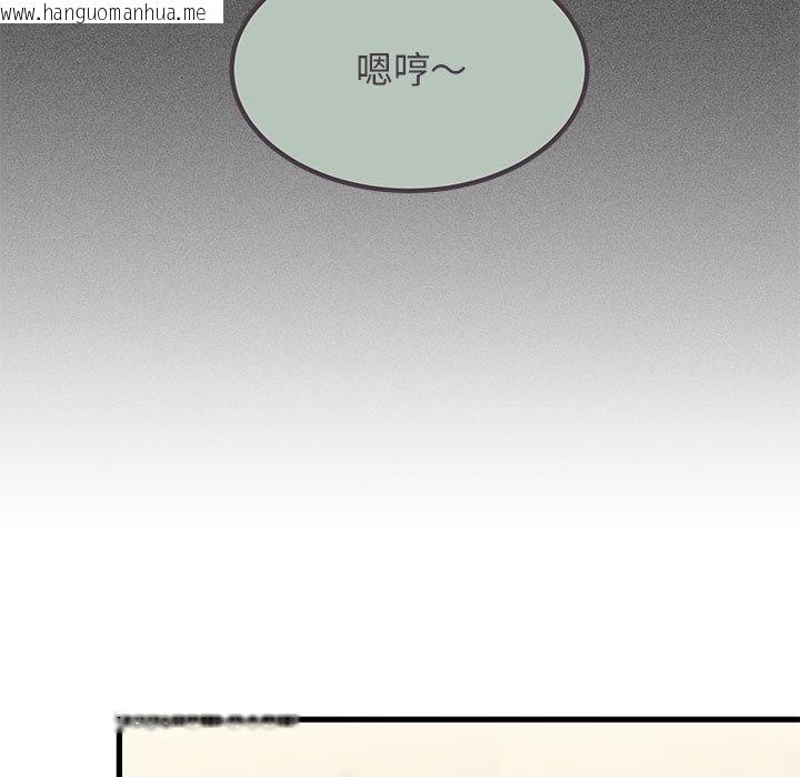 韩国漫画发小碰不得/强制催眠韩漫_发小碰不得/强制催眠-第33话在线免费阅读-韩国漫画-第33张图片