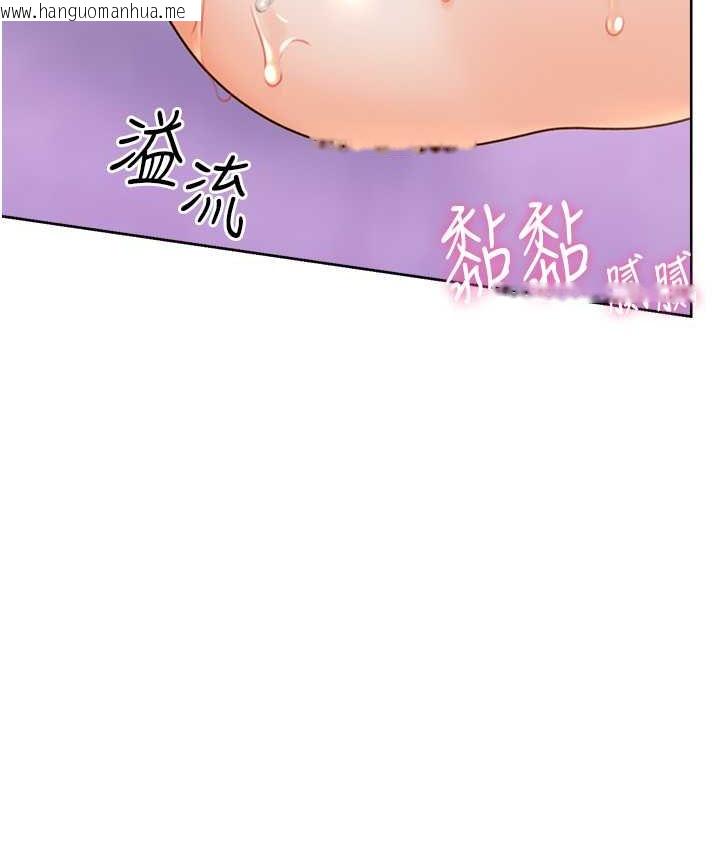 韩国漫画性运刮刮乐韩漫_性运刮刮乐-第24话-神秘女子再度登场在线免费阅读-韩国漫画-第130张图片