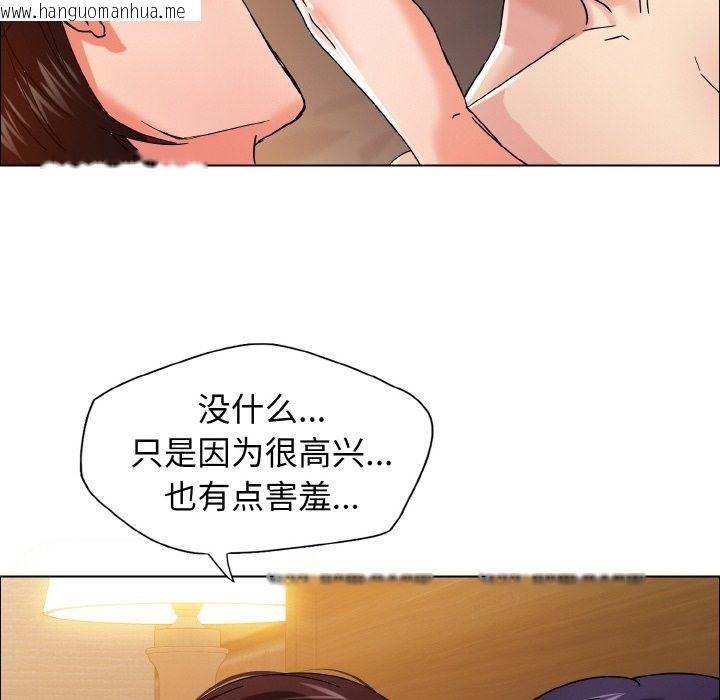 韩国漫画坏女人/了不起的她韩漫_坏女人/了不起的她-第31话在线免费阅读-韩国漫画-第80张图片