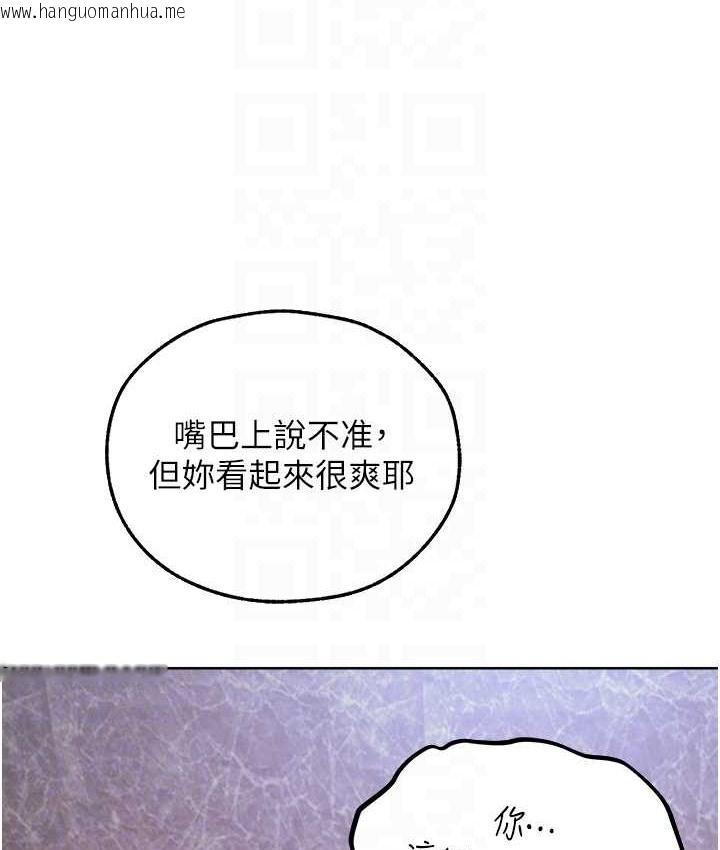 韩国漫画人妻猎人韩漫_人妻猎人-第64话-偷听下属的叫床声在线免费阅读-韩国漫画-第98张图片