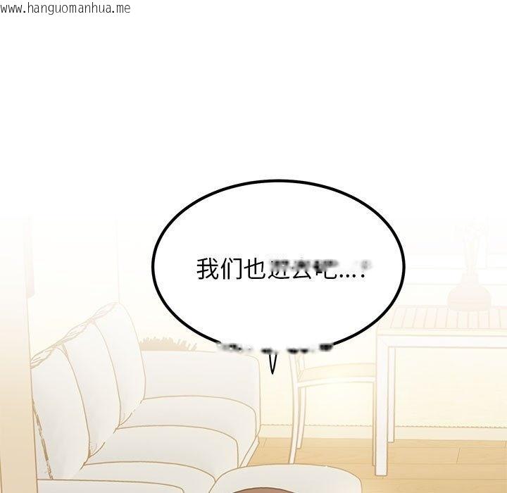 韩国漫画发小碰不得/强制催眠韩漫_发小碰不得/强制催眠-第33话在线免费阅读-韩国漫画-第67张图片