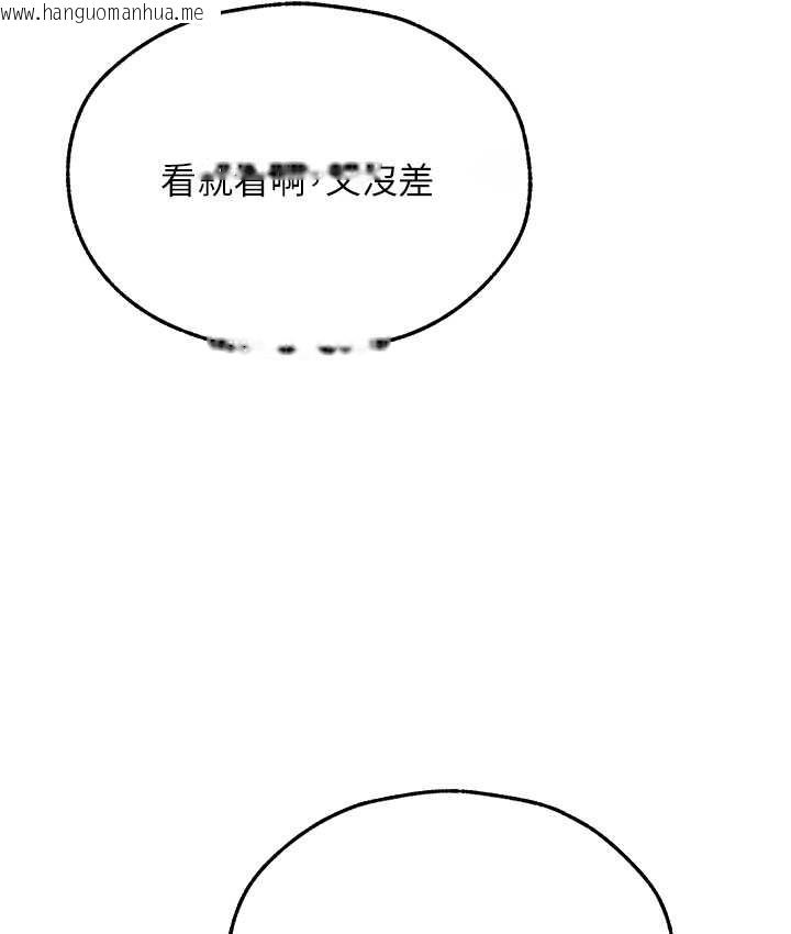 韩国漫画人妻猎人韩漫_人妻猎人-第64话-偷听下属的叫床声在线免费阅读-韩国漫画-第49张图片