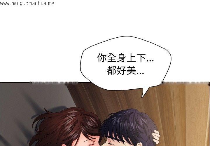 韩国漫画坏女人/了不起的她韩漫_坏女人/了不起的她-第31话在线免费阅读-韩国漫画-第1张图片