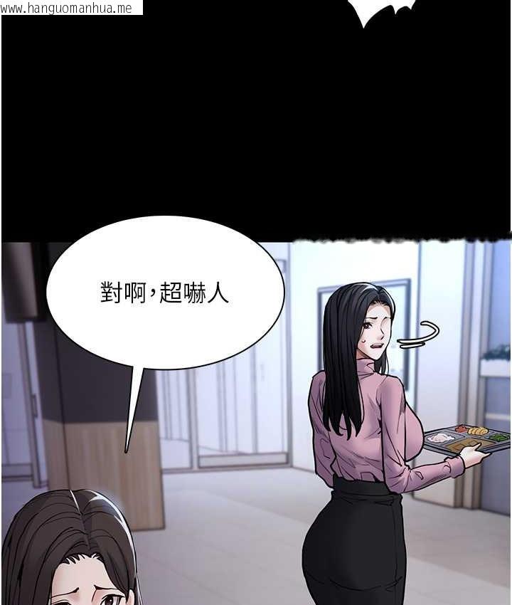 韩国漫画痴汉成瘾韩漫_痴汉成瘾-第95话-铁面无私江彩希在线免费阅读-韩国漫画-第16张图片