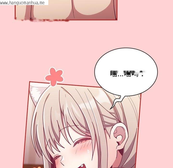 韩国漫画陌生的未婚妻/不请自来的未婚妻韩漫_陌生的未婚妻/不请自来的未婚妻-第90话在线免费阅读-韩国漫画-第61张图片